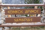 Crète : les gorges de Samaria entre Omalos et Agia Roumeli