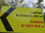 Crète : les Gorges de Zakros