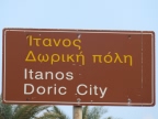Crète : de Siria à Zakros par Itanos