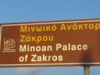 Crète : de Siria à Zakros par Itanos