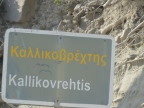 Crète : de Zakros à Tsoutsouras