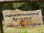 Crète : les gorges de Samaria entre Omalos et Agia Roumeli
