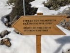 Ski en Crète  Psiloritis Mont Ida